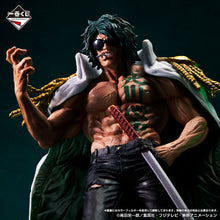Figurine One Piece - Aramaki Ryokugyu Ichiban Kuji Absolute Justice