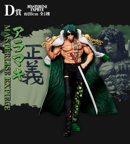 Figurine One Piece - Aramaki Ryokugyu Ichiban Kuji Absolute Justice