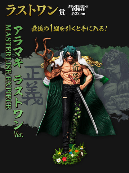 Figurine One Piece - Aramaki Ryokugyu Ichiban Kuji Absolute Justice Last One