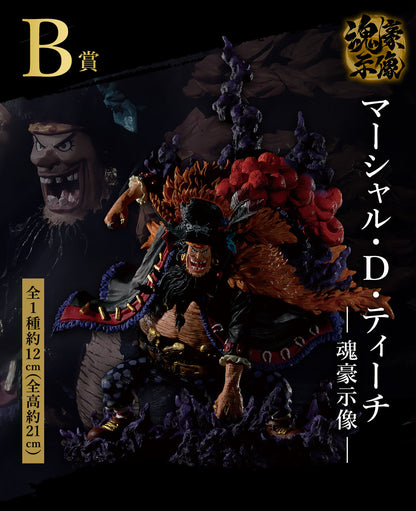 Figurine One Piece - Marshall D. Teach Ichiban Kuji Those Who Harbor Demons Vol. 2