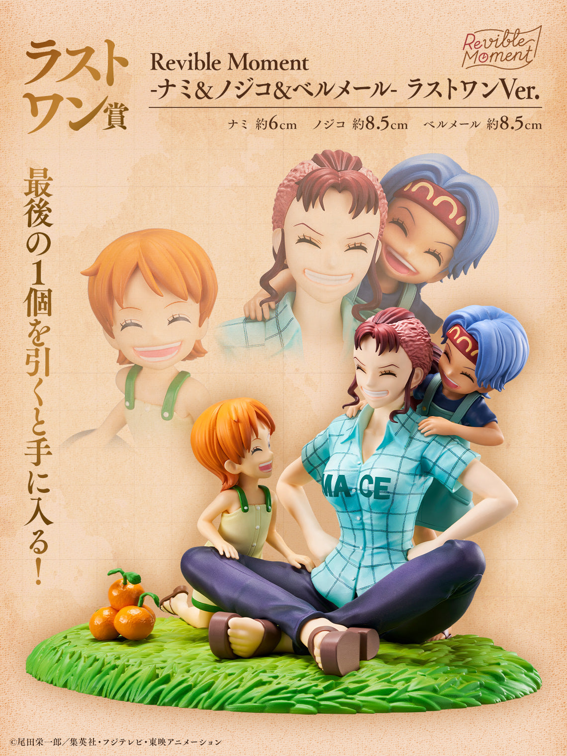 Figurine One Piece - Bellemere, Nami & Nojiko Ichiban Kuji Emotional Stories 2 Last One