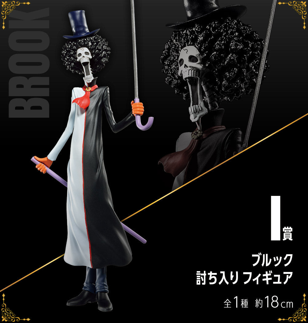 Figurine One Piece - Brook Ichiban Kuji Vol. 100 Anniversary