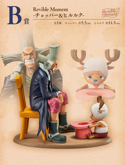 Figurine One Piece - Hiluluk & Chopper Ichiban Kuji Emotional Stories 2