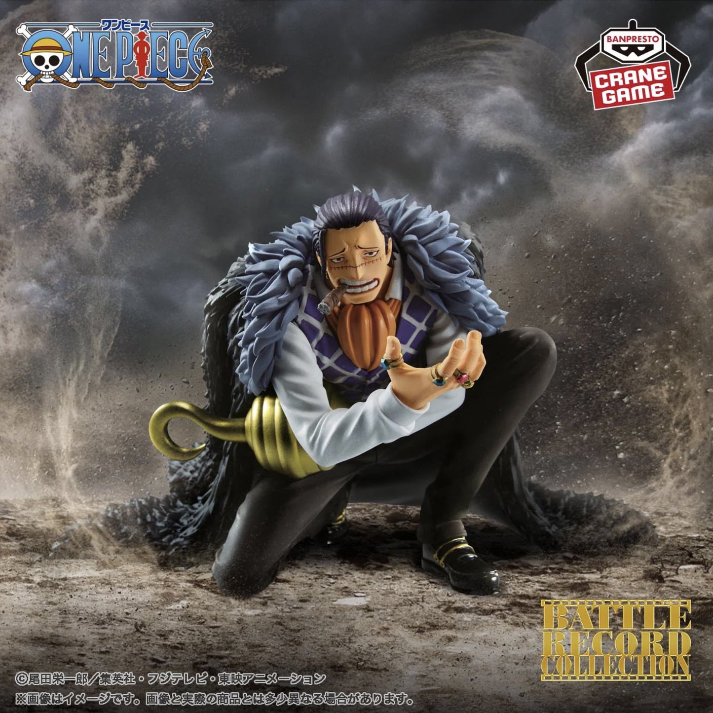 Figurine One Piece - Crocodile Battle Record Collection