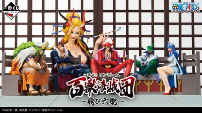 Figurine One Piece - Page One Ichiban Kuji Tobi Roppo Hundred Pirates of the Beast