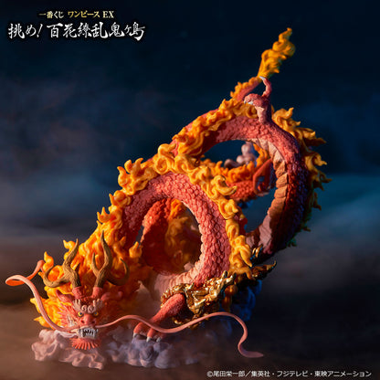 Figurine One Piece - Momonosuke Great Dragon Ichiban Kuji Challenge! Hundred Flowers of Demon Island