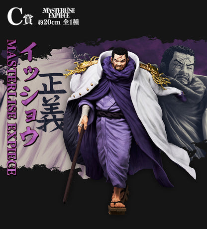 Figurine One Piece - Issho Fujitora Ichiban Kuji Absolute Justice