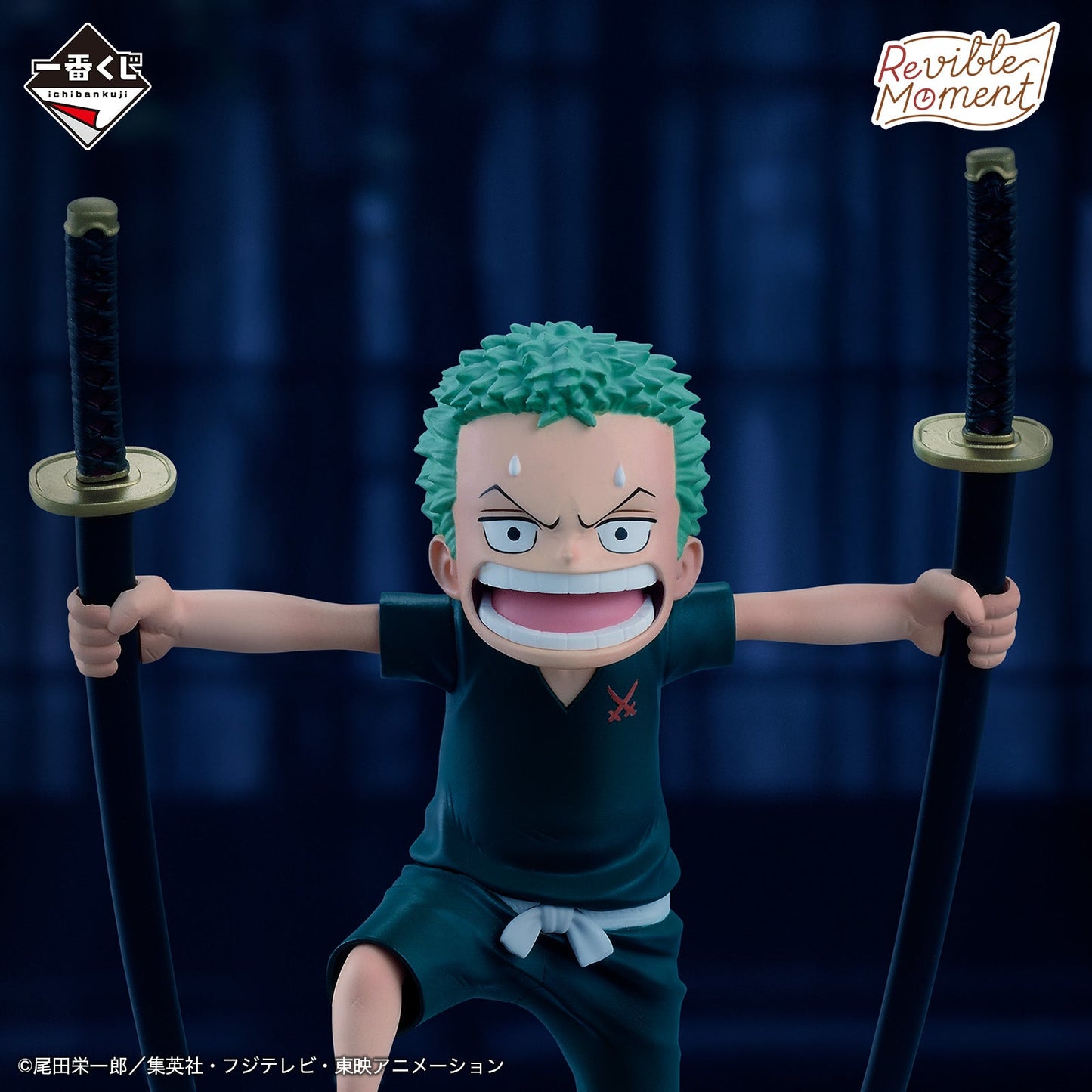 Figurine One Piece - Zoro & Kuina Ichiban Kuji Road to Dawn Revible Moment