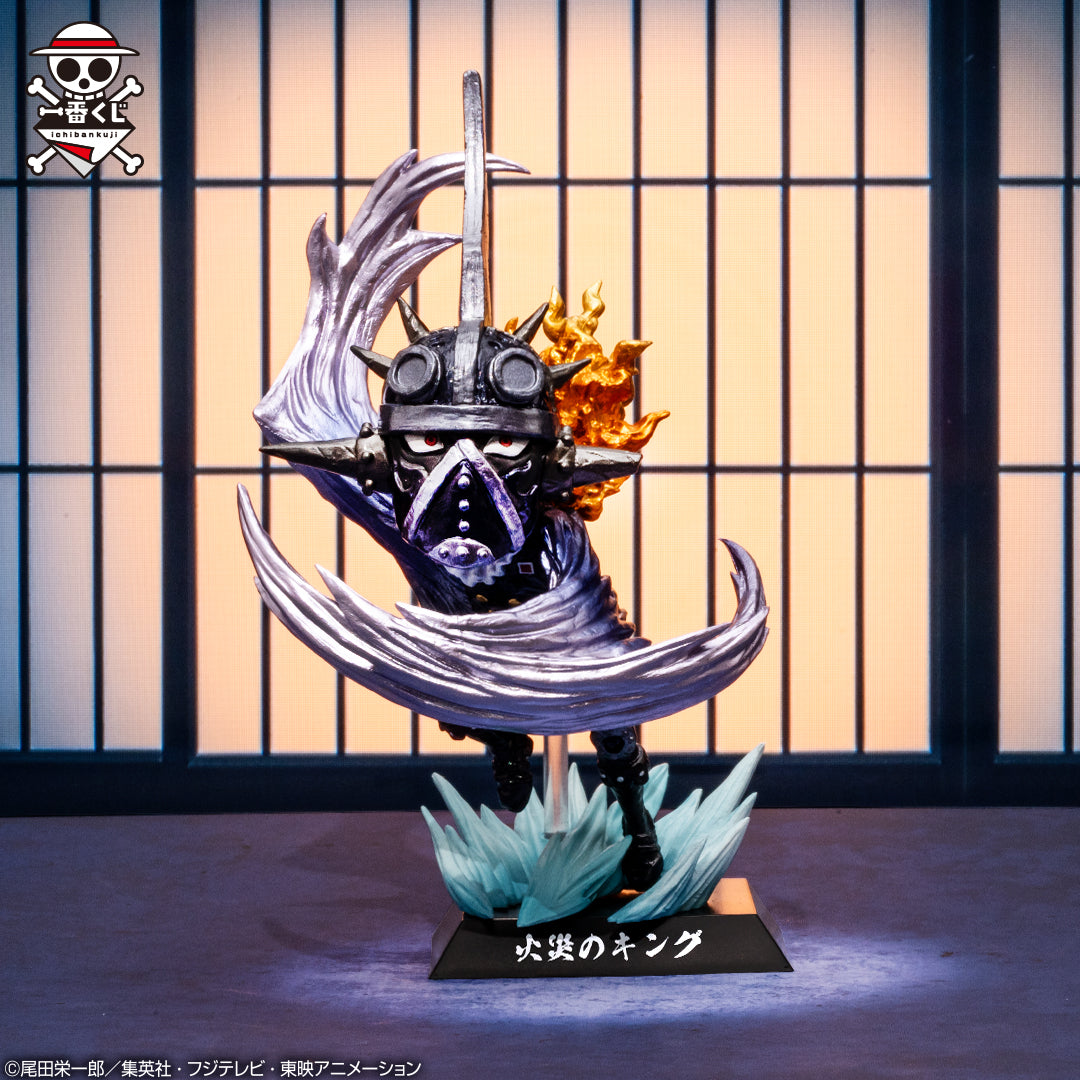 Figurine One Piece - King Ichiban Kuji Hundred Pirates of the Beast Soul God Demon