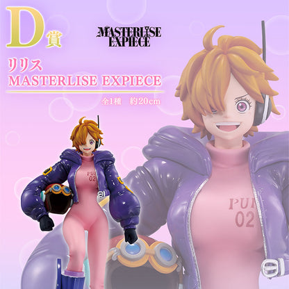 Figurine One Piece - Lilith Vegapunk Ichiban Kuji Memory of Heroines