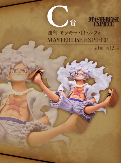 Figurine One Piece - Luffy Gear 5 Ichiban Kuji The New Four Emperors