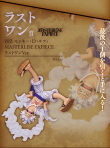 Figurine One Piece - Luffy Gear 5 Ichiban Kuji The New Four Emperors Last One