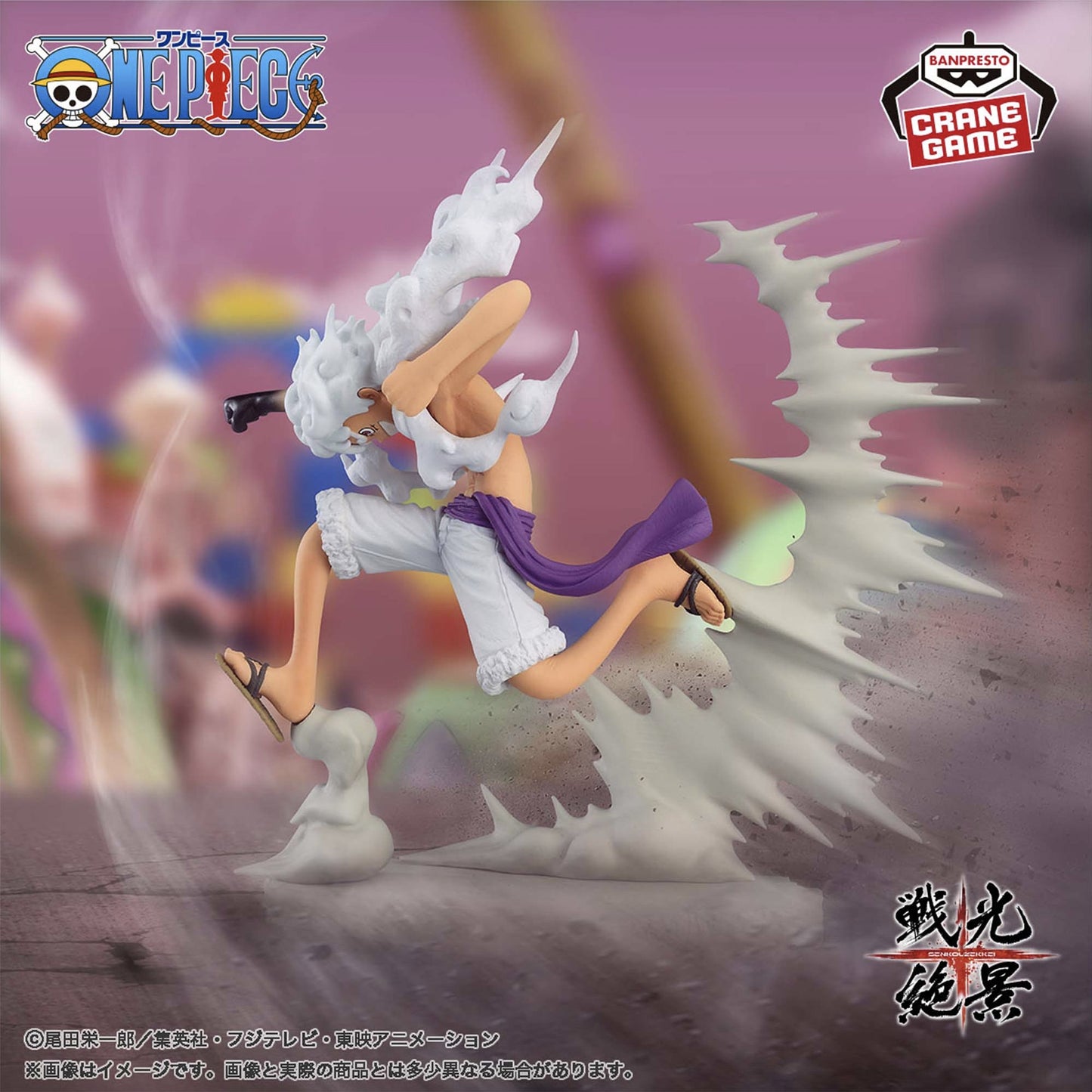 Figurine One Piece - Luffy Gear 5 vs. Lucci Senkozekkei Extra