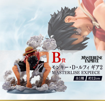 Figurine One Piece - Luffy Gear 2 Ichiban Kuji TV Anime 25th Anniversary The Road to Pirate King