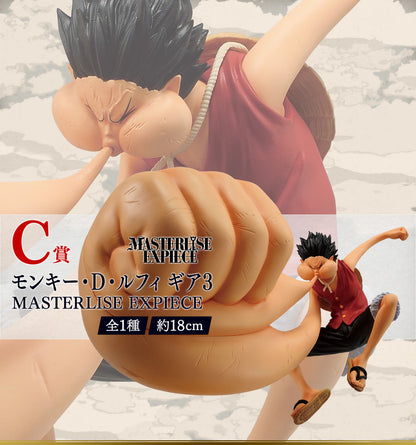 Figurine One Piece - Luffy Gear 3 Ichiban Kuji TV Anime 25th Anniversary The Road to Pirate King