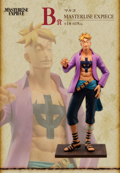 Figurine One Piece - Marco Ichiban Kuji Whitebeard Pirates - Father and Sons