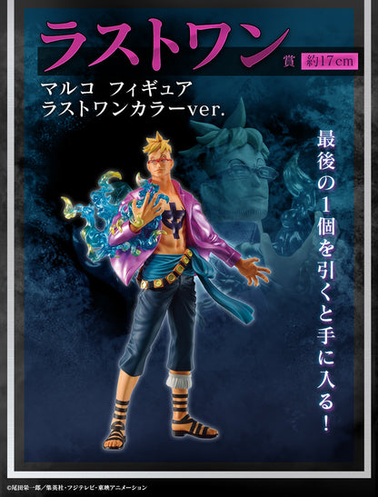 Figurine One Piece - Marco Le Phoenix Ichiban Kuji Invincible Sword Last One
