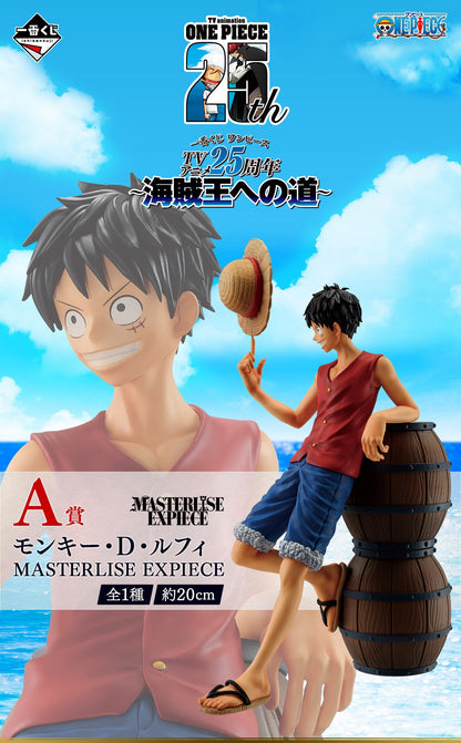 Figurine One Piece - Monkey D. Luffy Ichiban Kuji TV Anime 25th Anniversary The Road to Pirate King