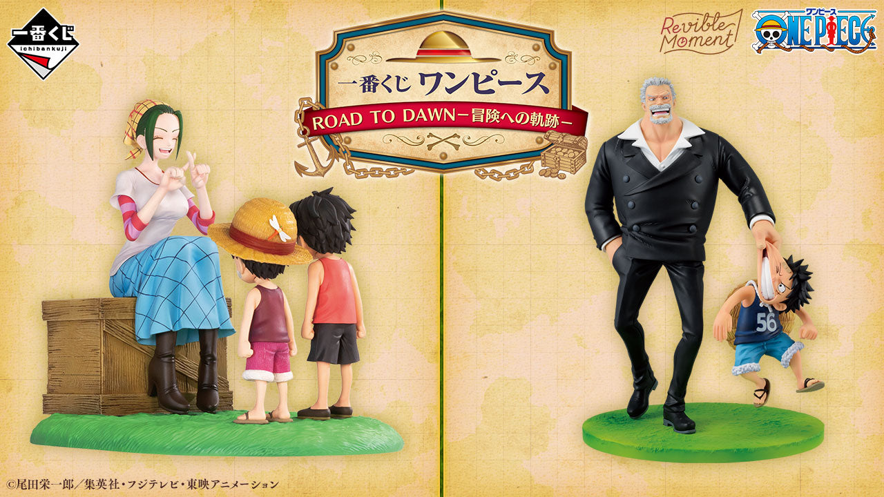 Figurine One Piece - Makino, Ace & Luffy Ichiban Kuji Road to Dawn Revible Moment Last One