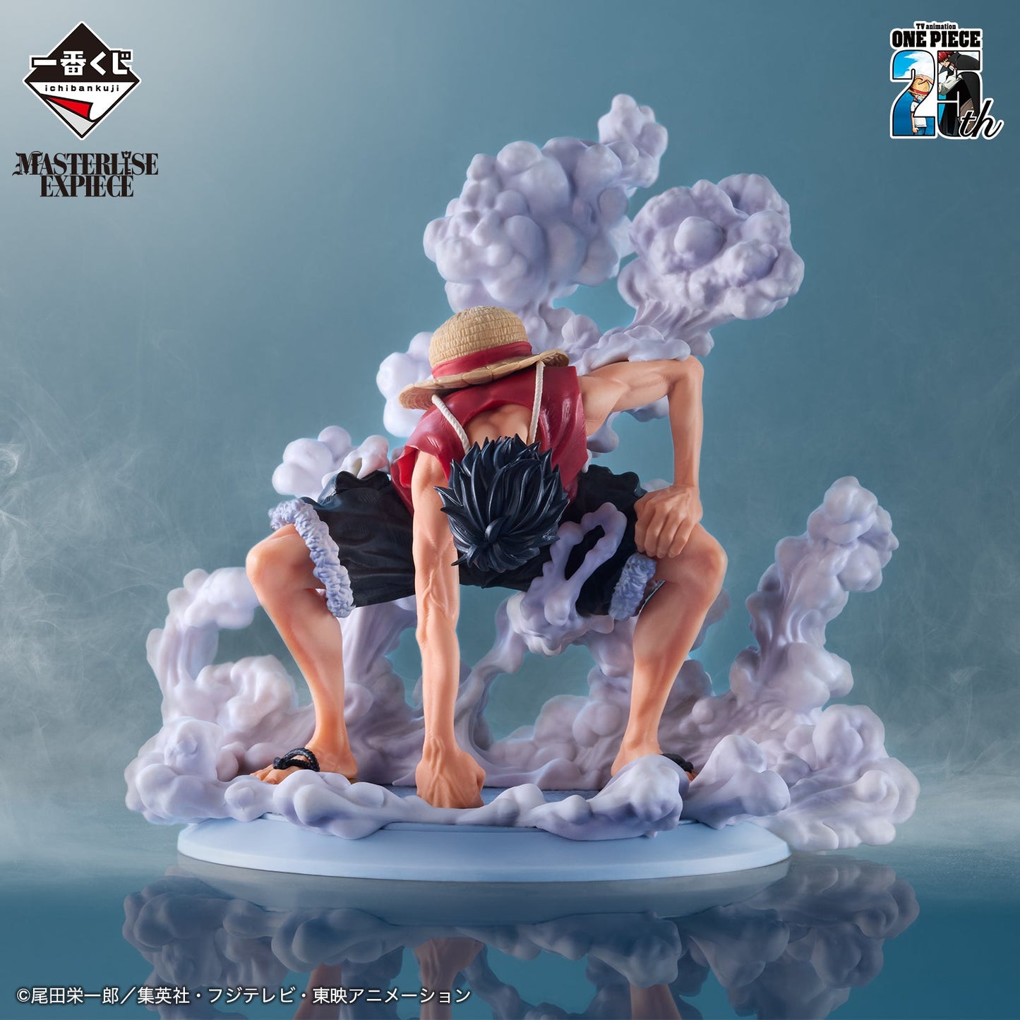 Figurine One Piece - Luffy Gear 2 Ichiban Kuji TV Anime 25th Anniversary The Road to Pirate King