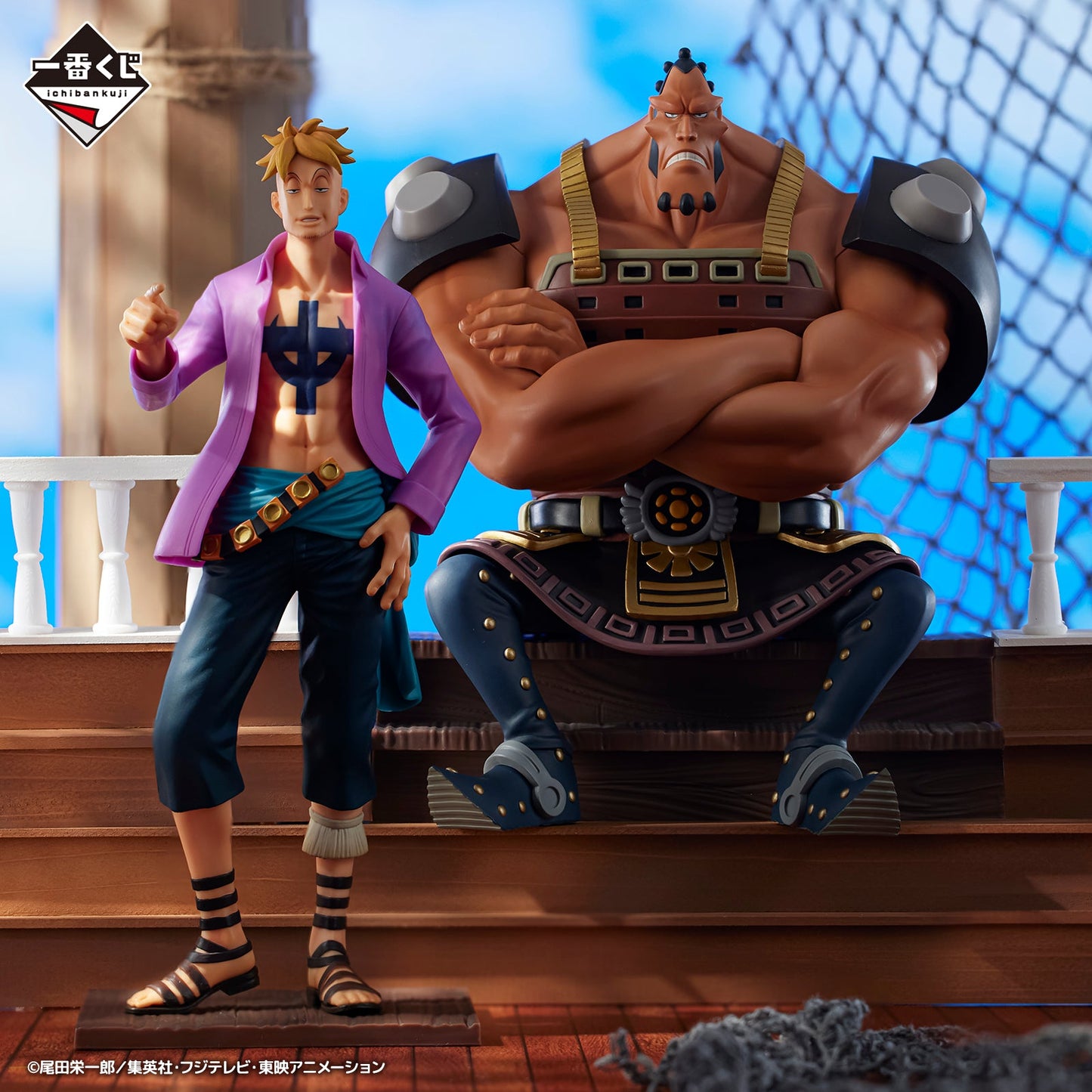 Figurine One Piece - Marco Ichiban Kuji Whitebeard Pirates - Father and Sons