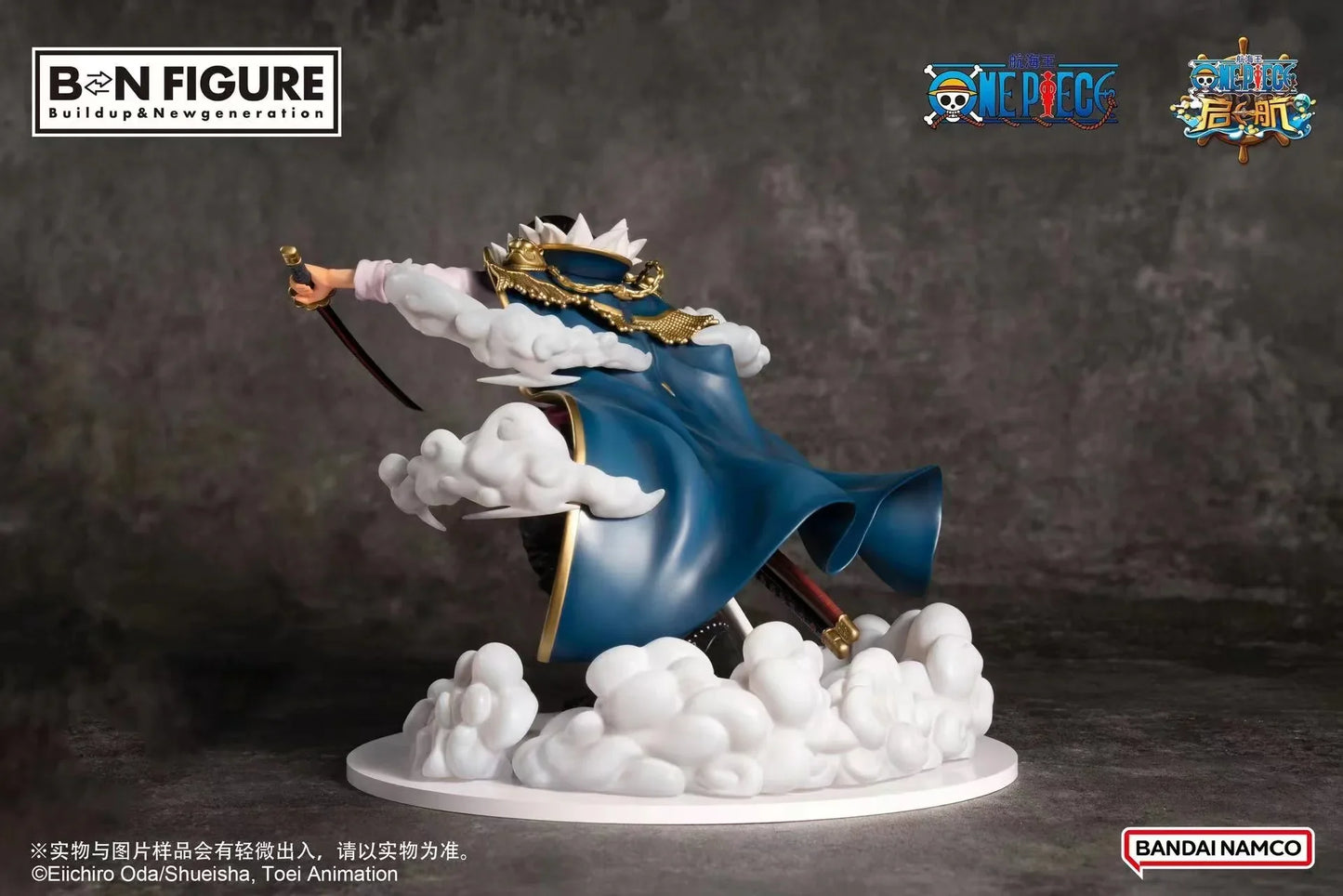 Figurine One Piece - Roronoa Zoro Sailing King New World Ver. BN Figure