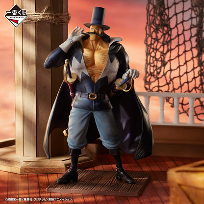 Figurine One Piece - Vista Ichiban Kuji Whitebeard Pirates - Father and Sons