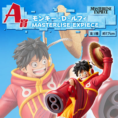 Figurine One Piece - Luffy Ichiban Kuji Future Island Egghead