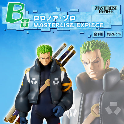 Figurine One Piece - Roronoa Zoro Ichiban Kuji Future Island Egghead