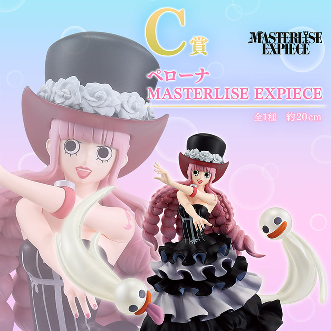 Figurine One Piece - Perona Ichiban Kuji Memory of Heroines