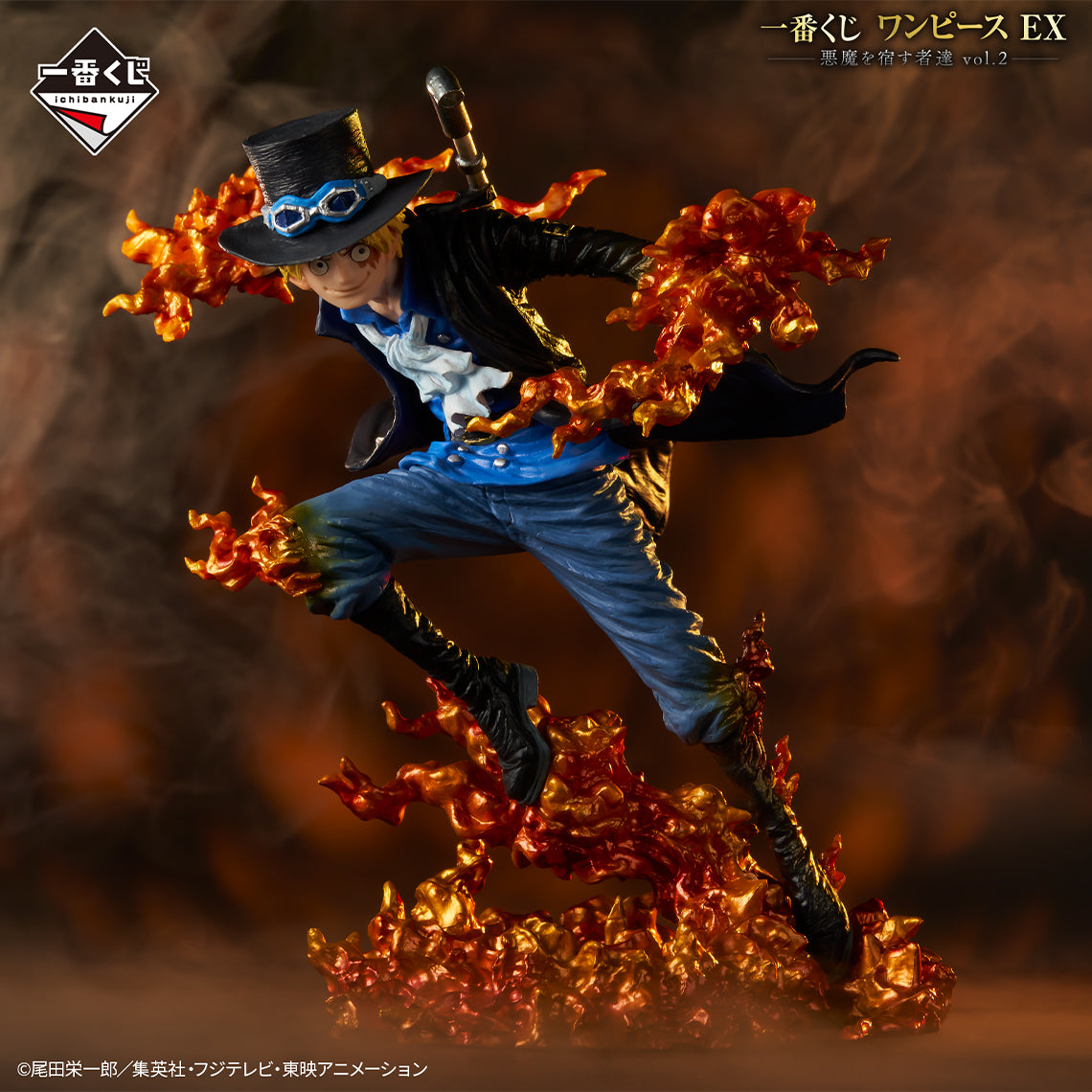 Figurine One Piece - Sabo Ichiban Kuji Those Who Harbor Demons Vol. 2 Last One