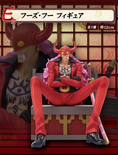 Figurine One Piece - Who's Who Ichiban Kuji Tobi Roppo Hundred Pirates of the Beast