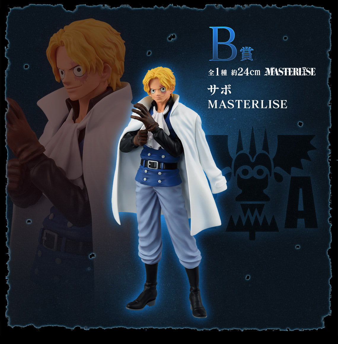 Figurine One Piece - Sabo Ichiban Kuji Flame