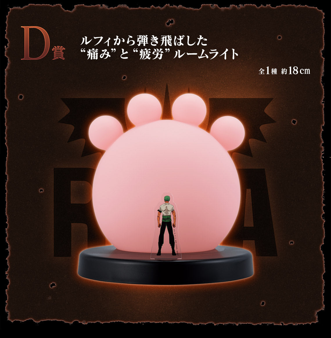 Figurine One Piece - Bartholomew Pain & Fatigue Room Light Ichiban Kuji Flame