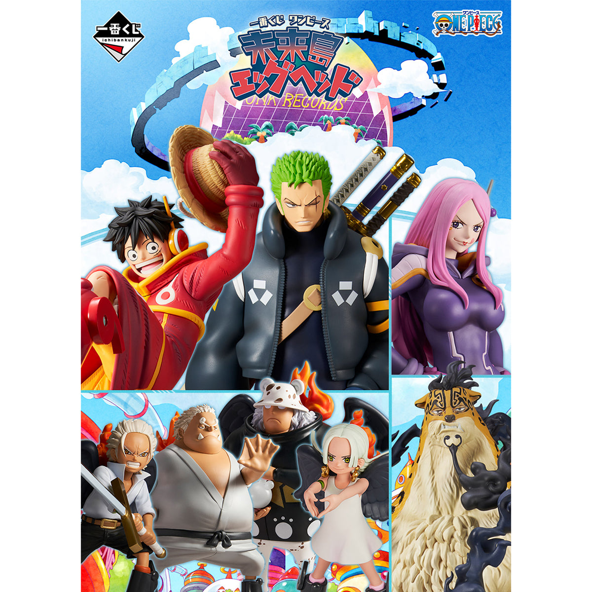Figurine One Piece - Luffy & Dr. Vegapunk Ichiban Kuji Future Island Egghead Last One