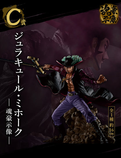 Figurine One Piece - Dracule Mihawk Ichiban Kuji The Genealogy of Warrior Spirit