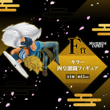 One Piece Figure - Killer Ichiban Kuji Wano Kuni Act 3