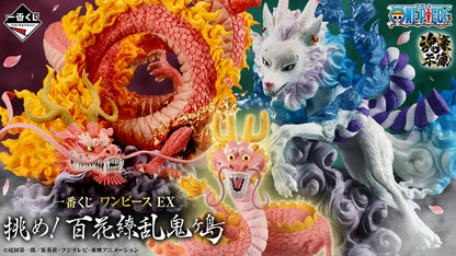Figurine One Piece - Momonosuke Great Dragon Ichiban Kuji Challenge! Hundred Flowers of Demon Island Last One