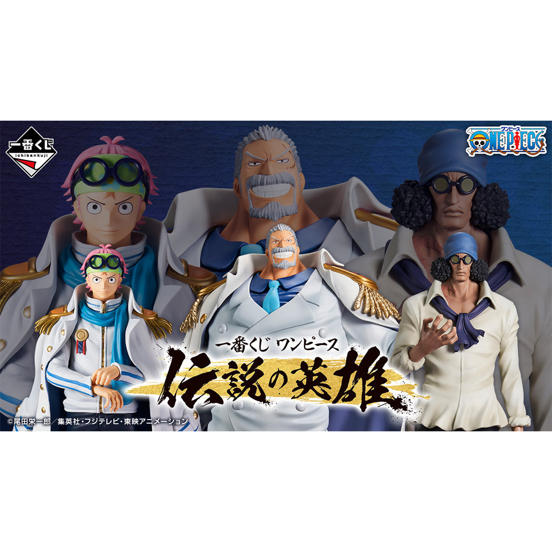 Figurine One Piece - Monkey D. Garp Ichiban Kuji Legendary Heroes