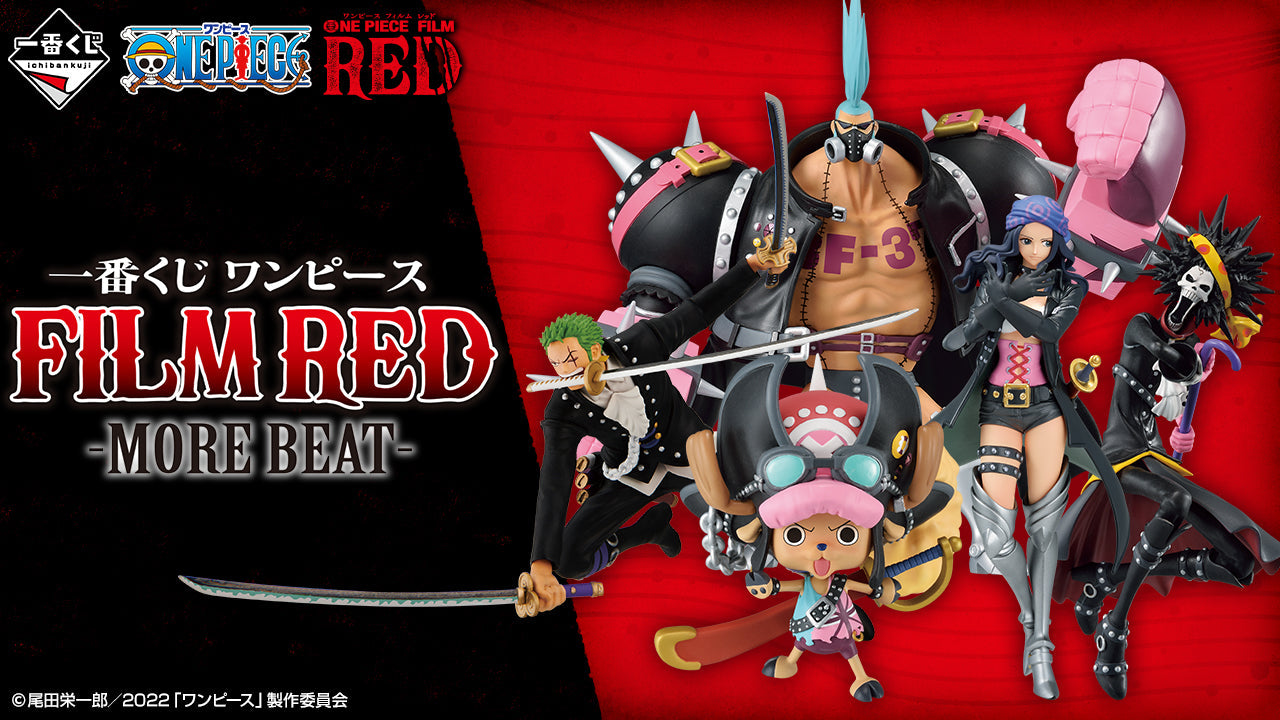 Figurine One Piece - Brook Ichiban Kuji Film Red More Beat