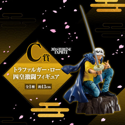 One Piece Figure - Trafalgar Law Ichiban Kuji Wano Kuni Act 3