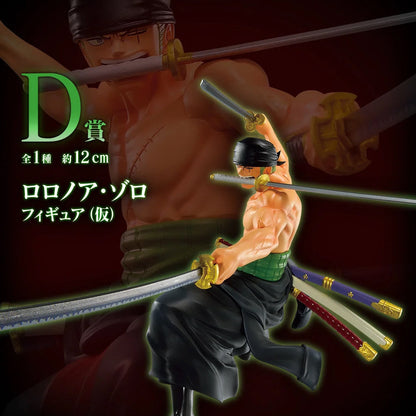 One Piece Figure - Zoro Ichiban Kuji with Treasure Cruise