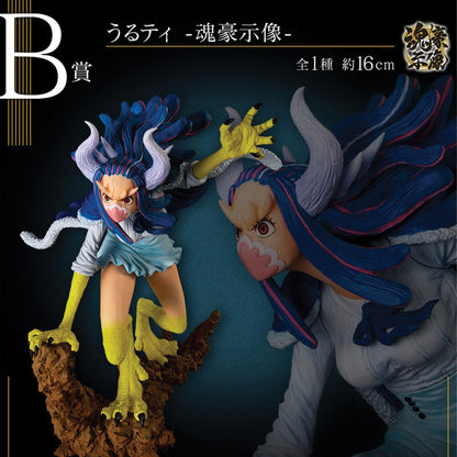 One Piece Figure - Ulti Ichiban Kuji EX Girl's Collection