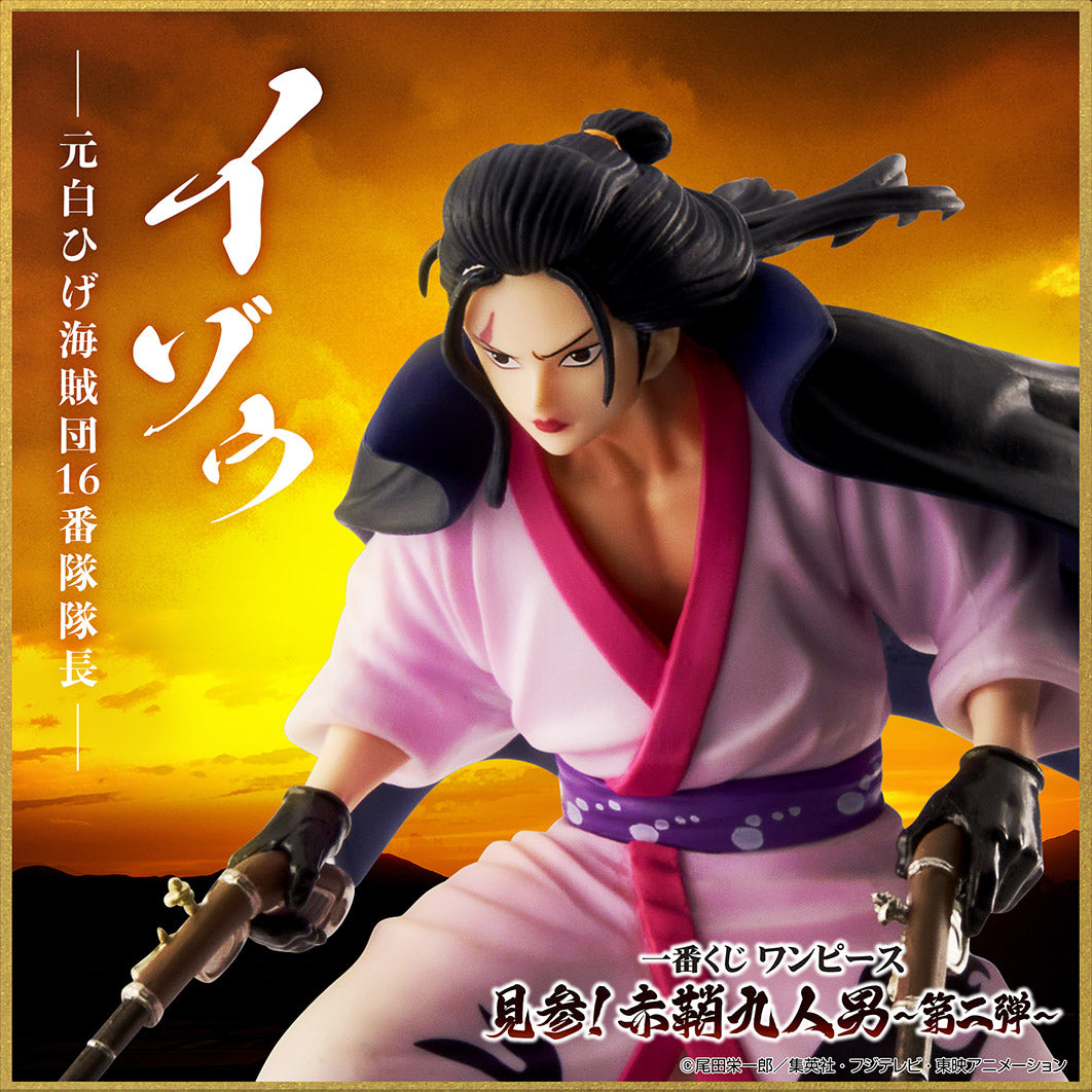 Figurine One Piece - Izo Ichiban Kuji Appearance! The Nine Red Scabbards Ed. 2
