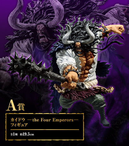 One Piece Figure - Kaido Ichiban Kuji Best of Omnibus