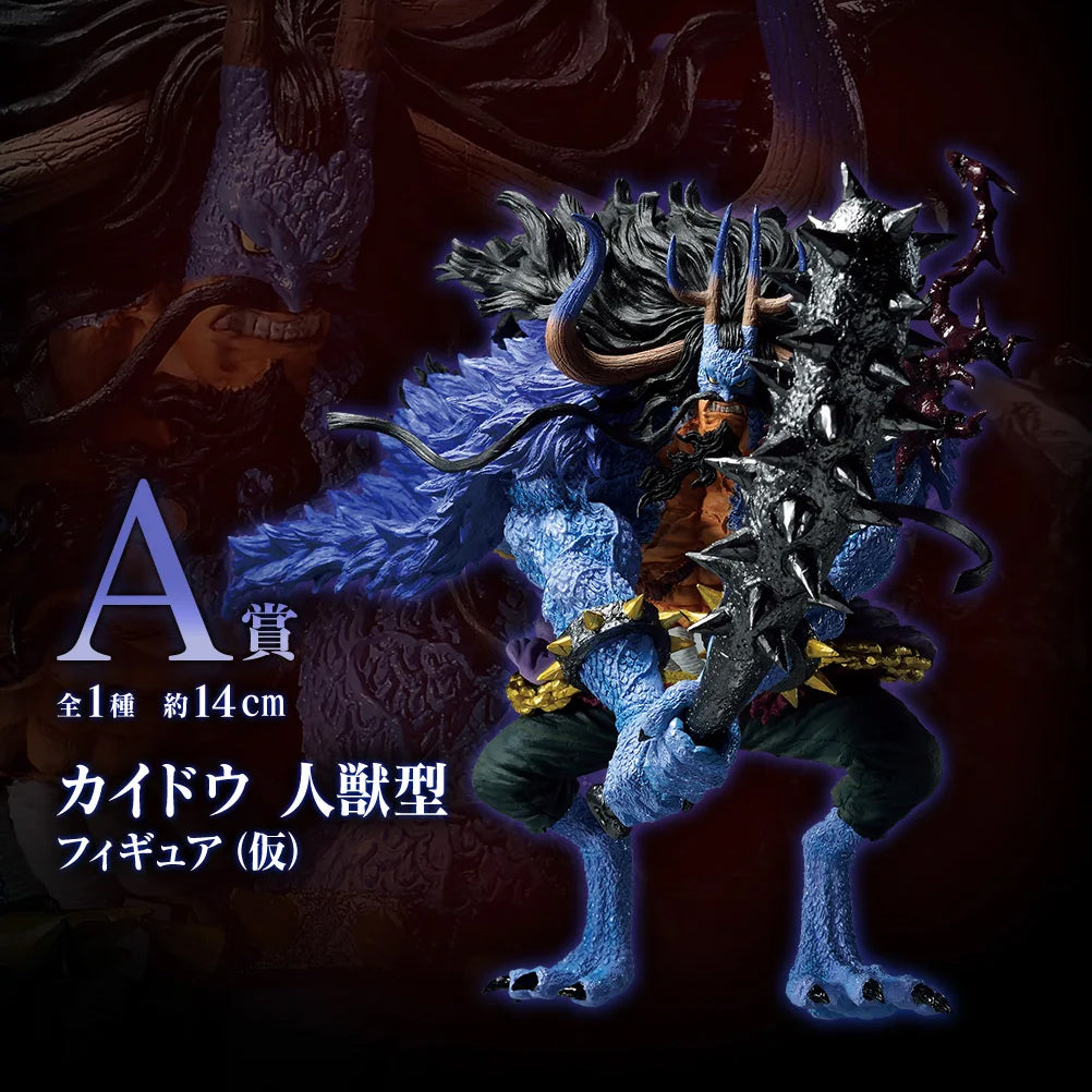 One Piece Figure - Kaido Ichiban Kuji with Treasure Cruise