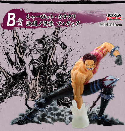 Figurine One Piece - Katakuri Ichiban Kuji Duel Memories