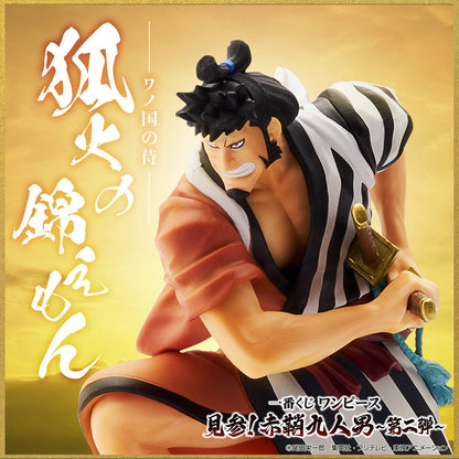 Figurine One Piece - Kinemon Ichiban Kuji Appearance! The Nine Red Scabbards Ed. 2