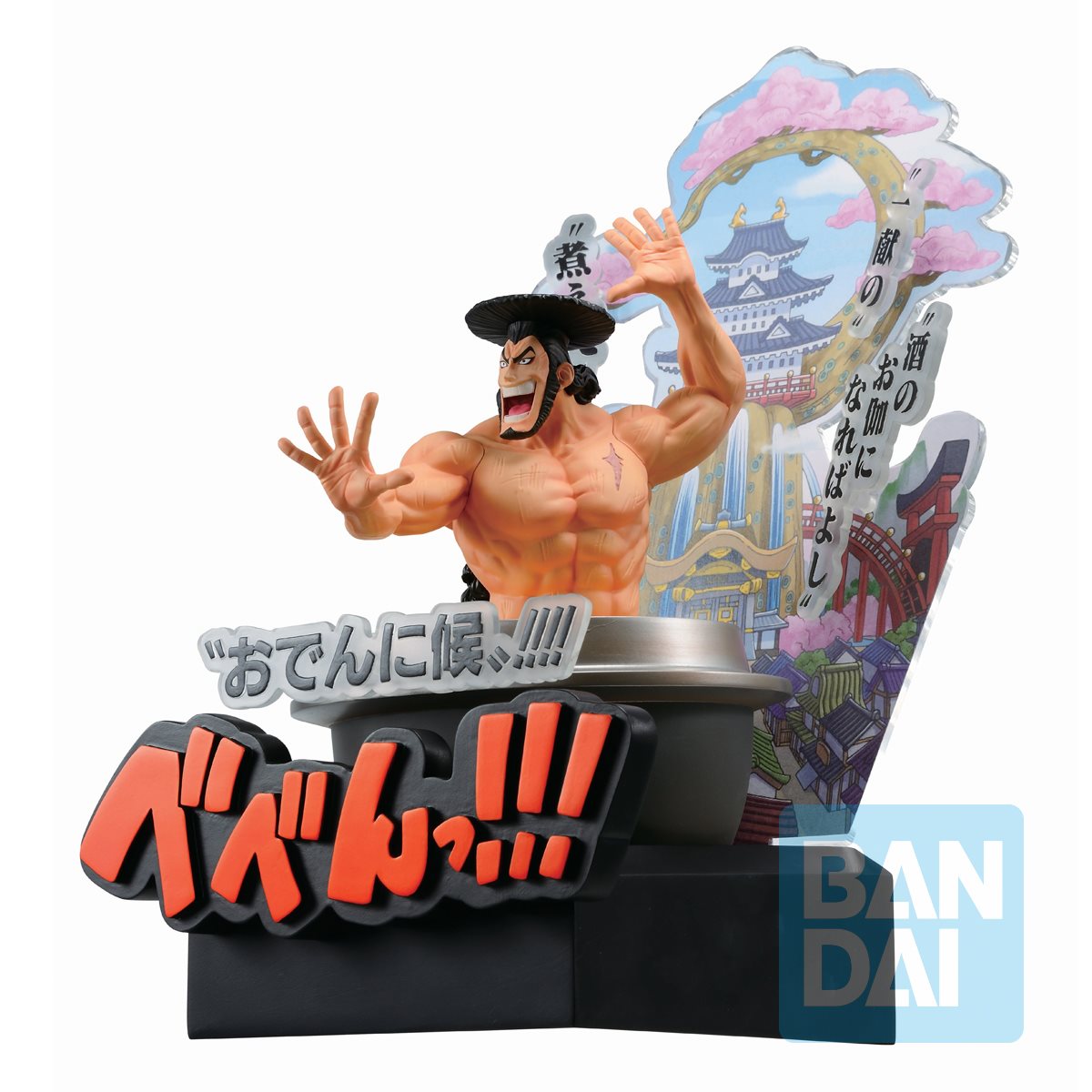 One Piece Figure - Kozuki Oden Ichiban Kuji Wano Kuni Act 3