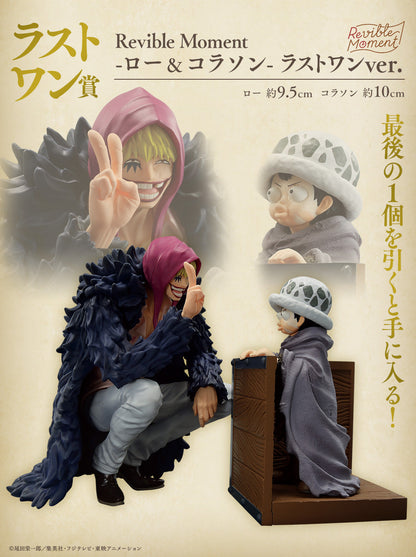 Figurine One Piece - LAw & Corazon Ichiban Kuji Emotional Stories 1 Last One